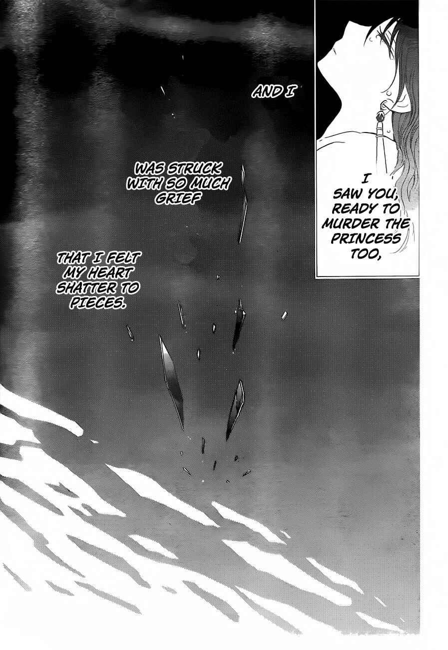Page 25 Chapter 125 Akatsuki no Yona