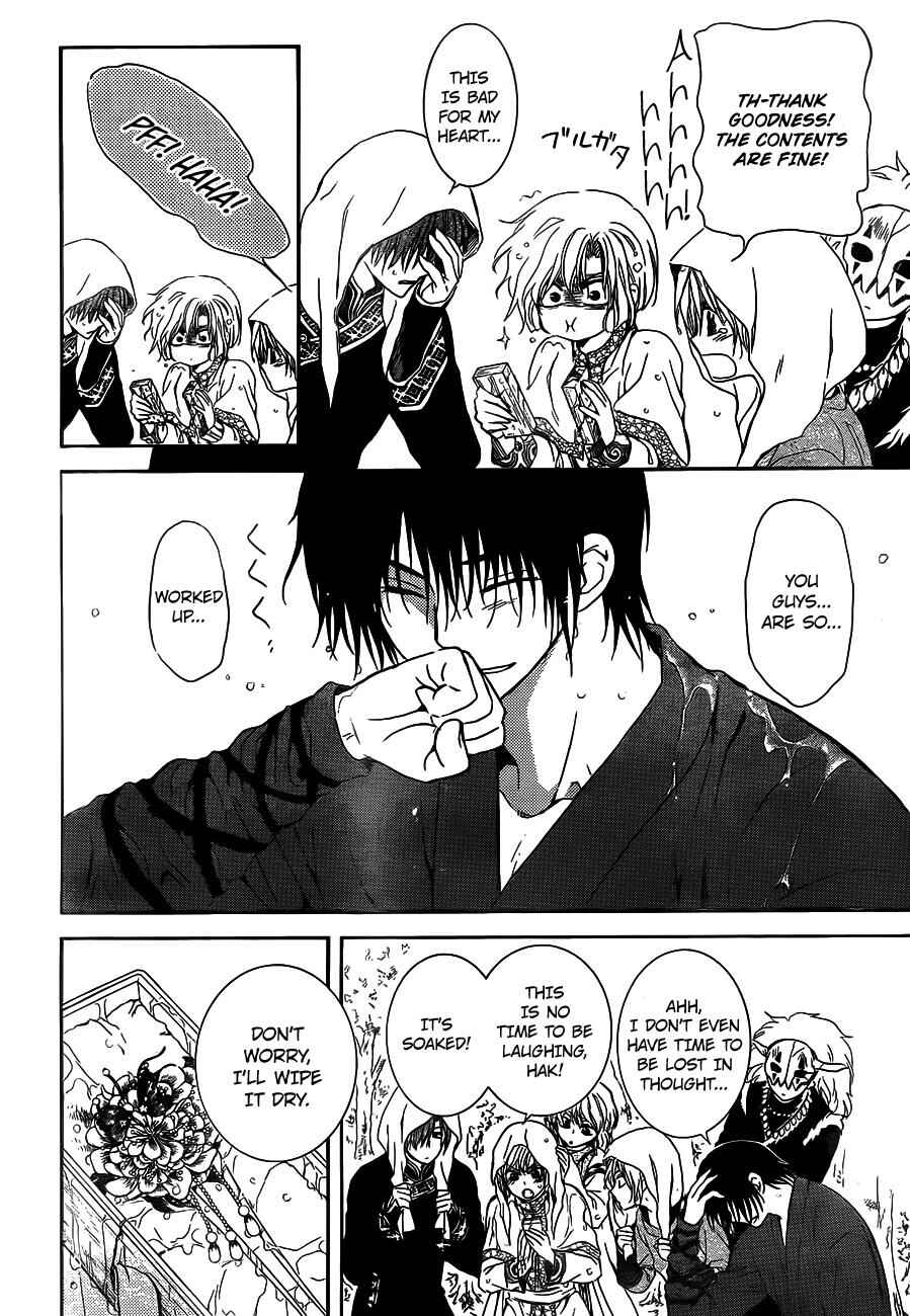 Page 28 Chapter 125 Akatsuki no Yona