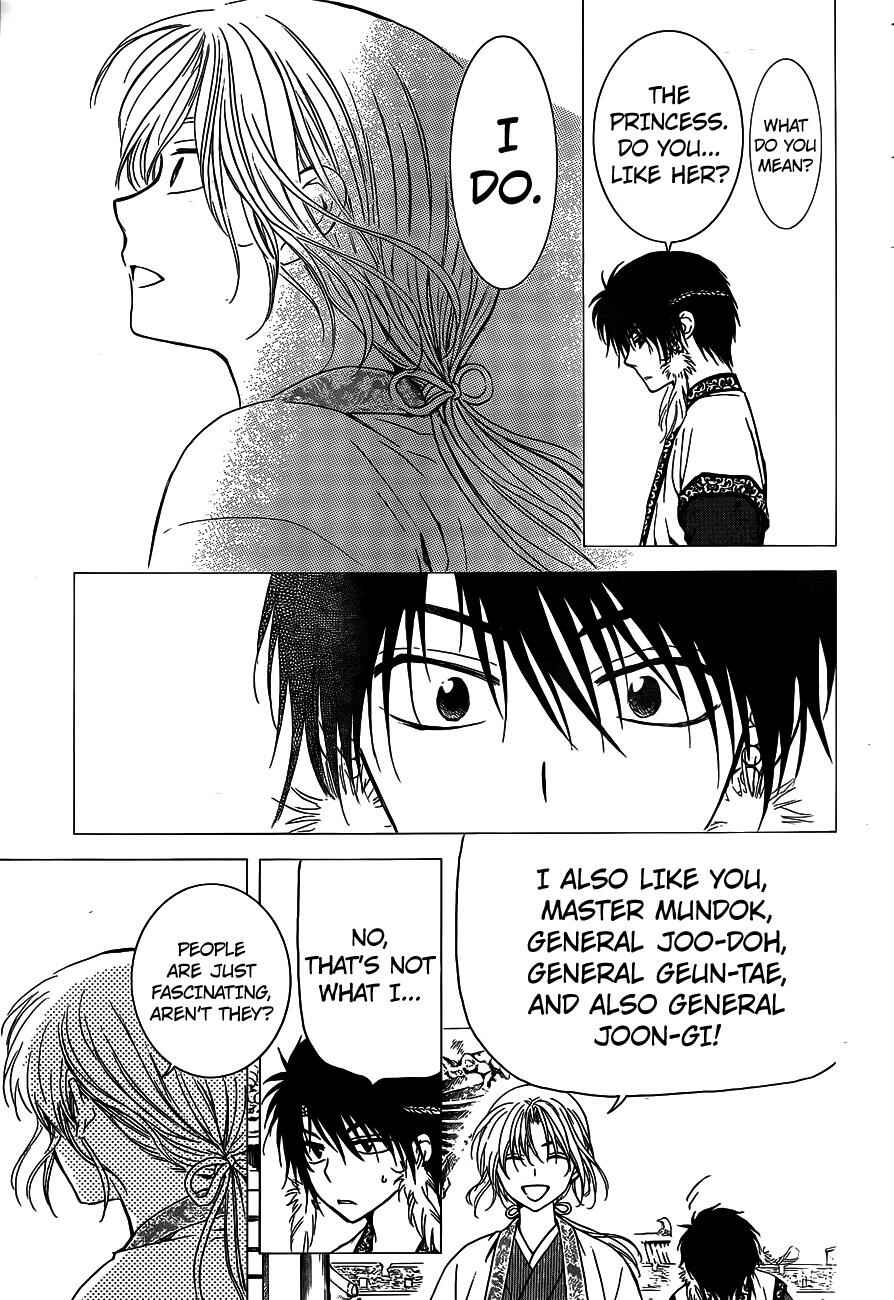 Page 3 Chapter 125 Akatsuki no Yona