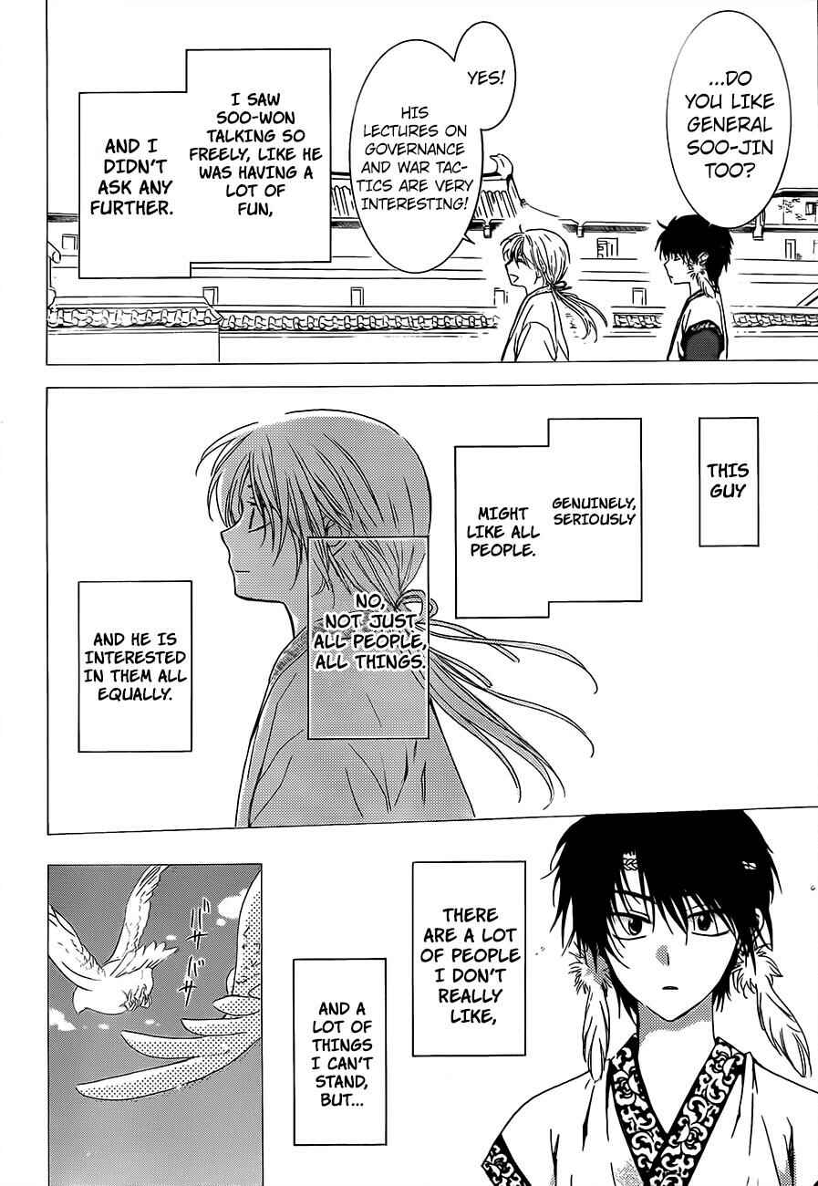 Page 4 Chapter 125 Akatsuki no Yona