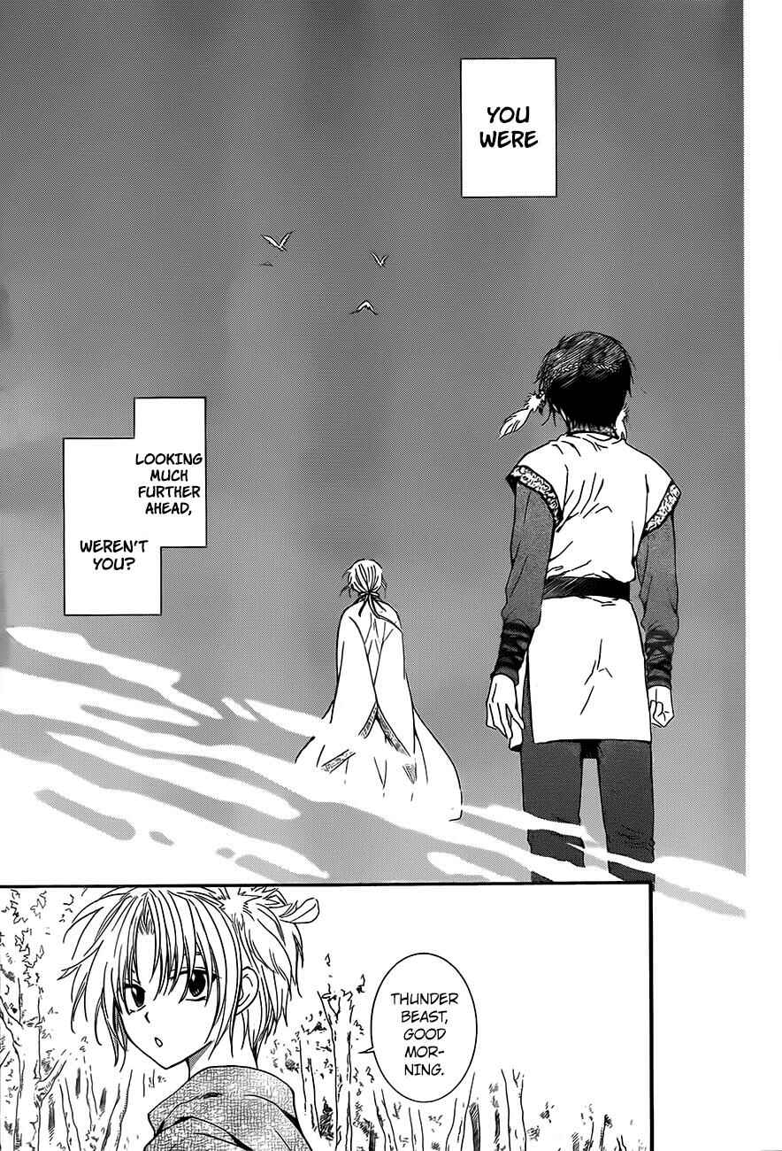 Page 5 Chapter 125 Akatsuki no Yona