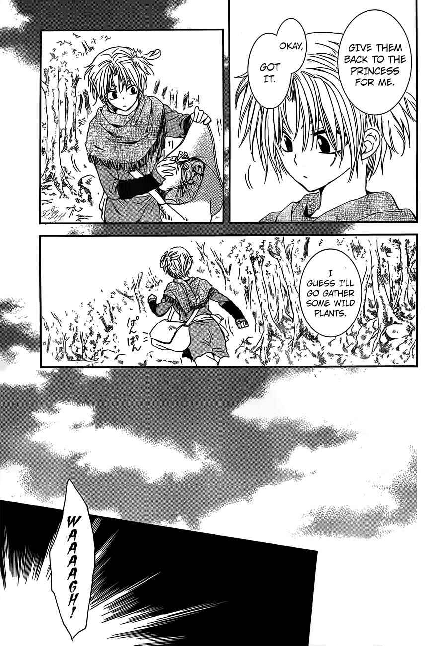 Page 7 Chapter 125 Akatsuki no Yona