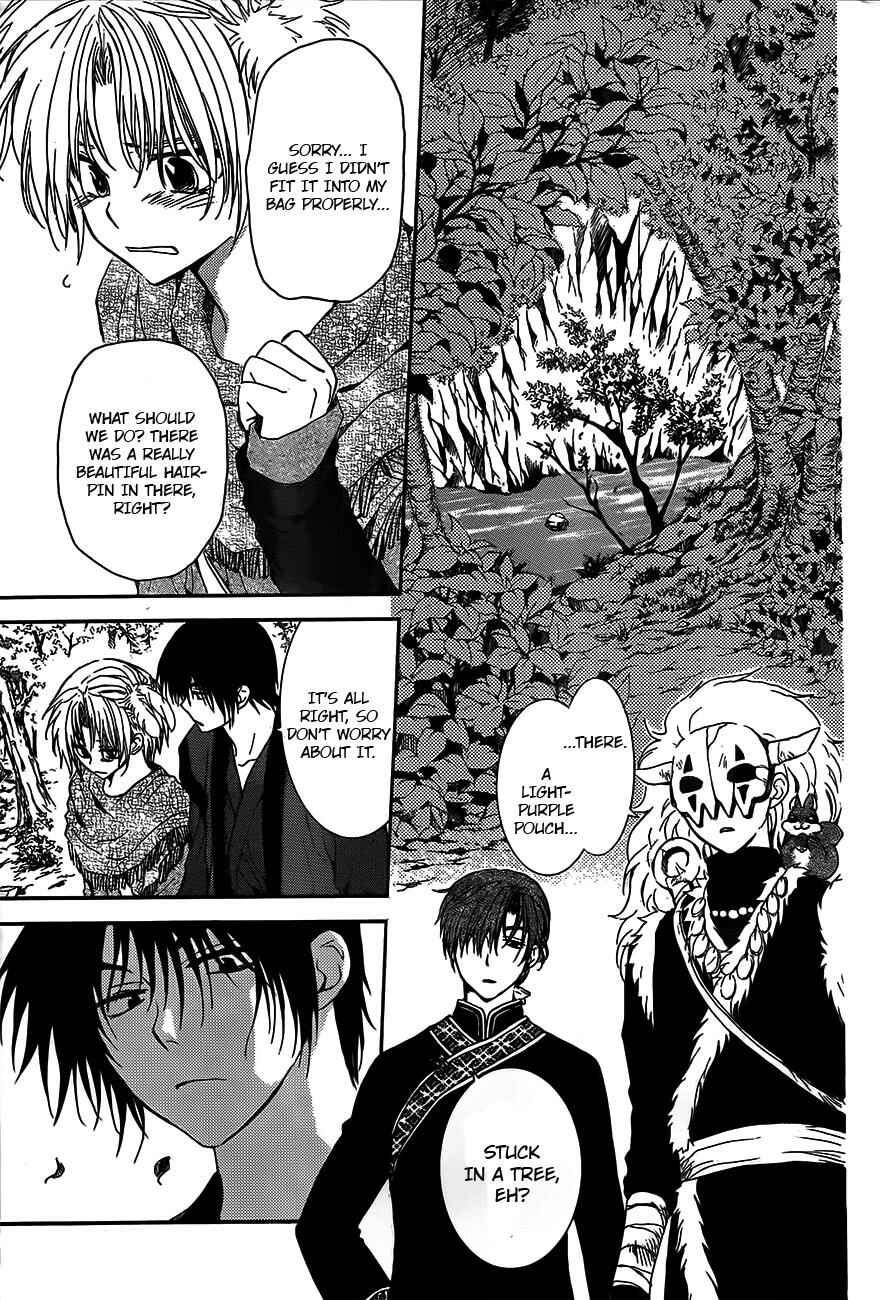 Page 9 Chapter 125 Akatsuki no Yona