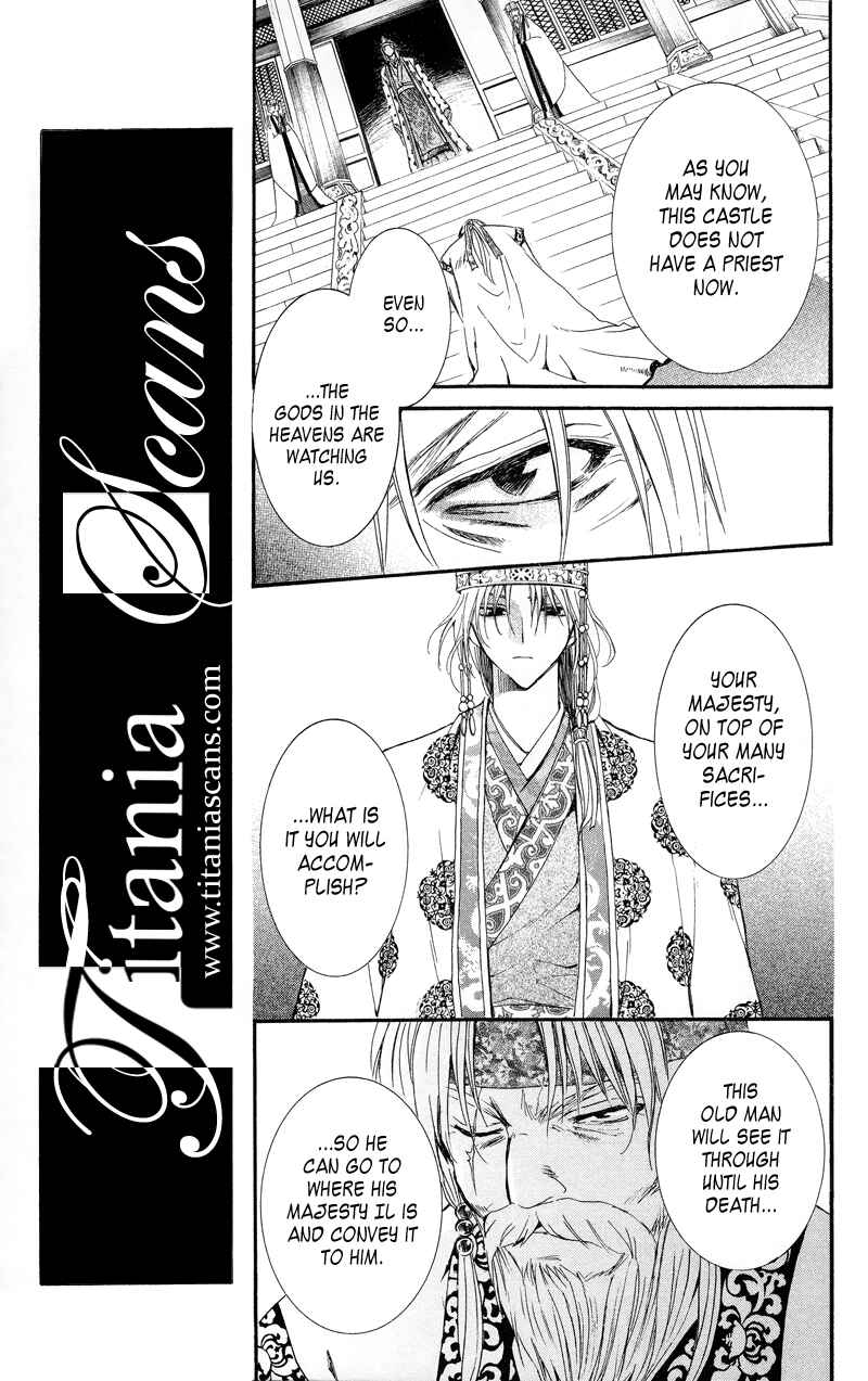 Page 16 Chapter 11 Akatsuki no Yona