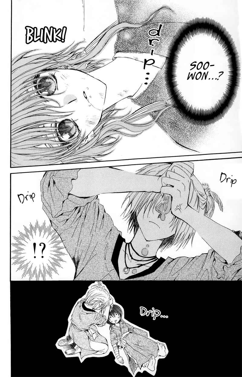 Page 21 Chapter 11 Akatsuki no Yona