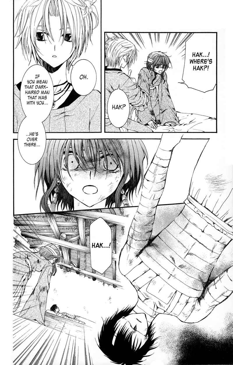 Page 23 Chapter 11 Akatsuki no Yona