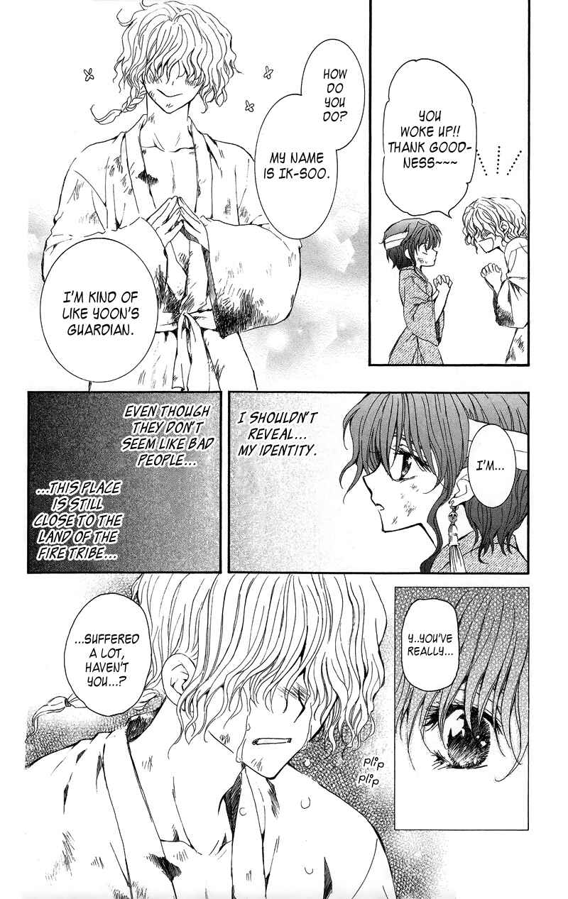 Page 27 Chapter 11 Akatsuki no Yona