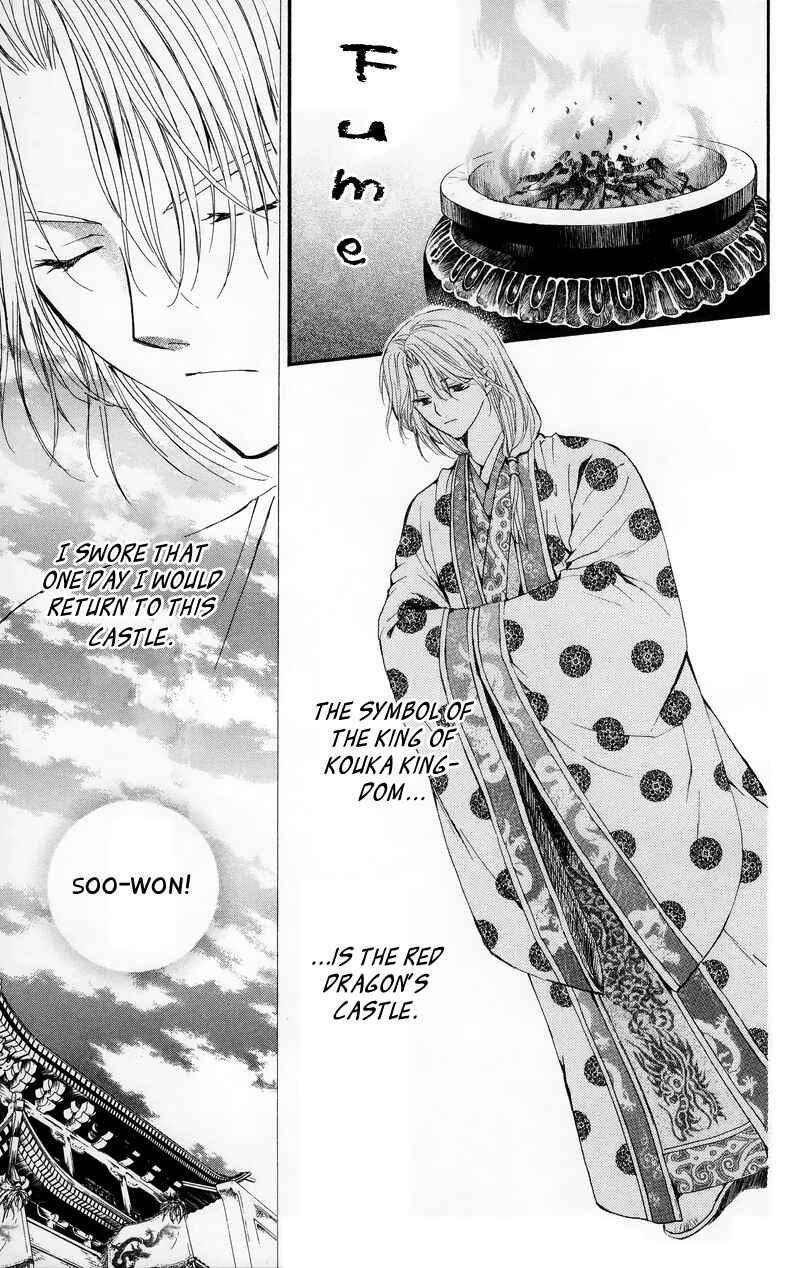 Page 5 Chapter 11 Akatsuki no Yona