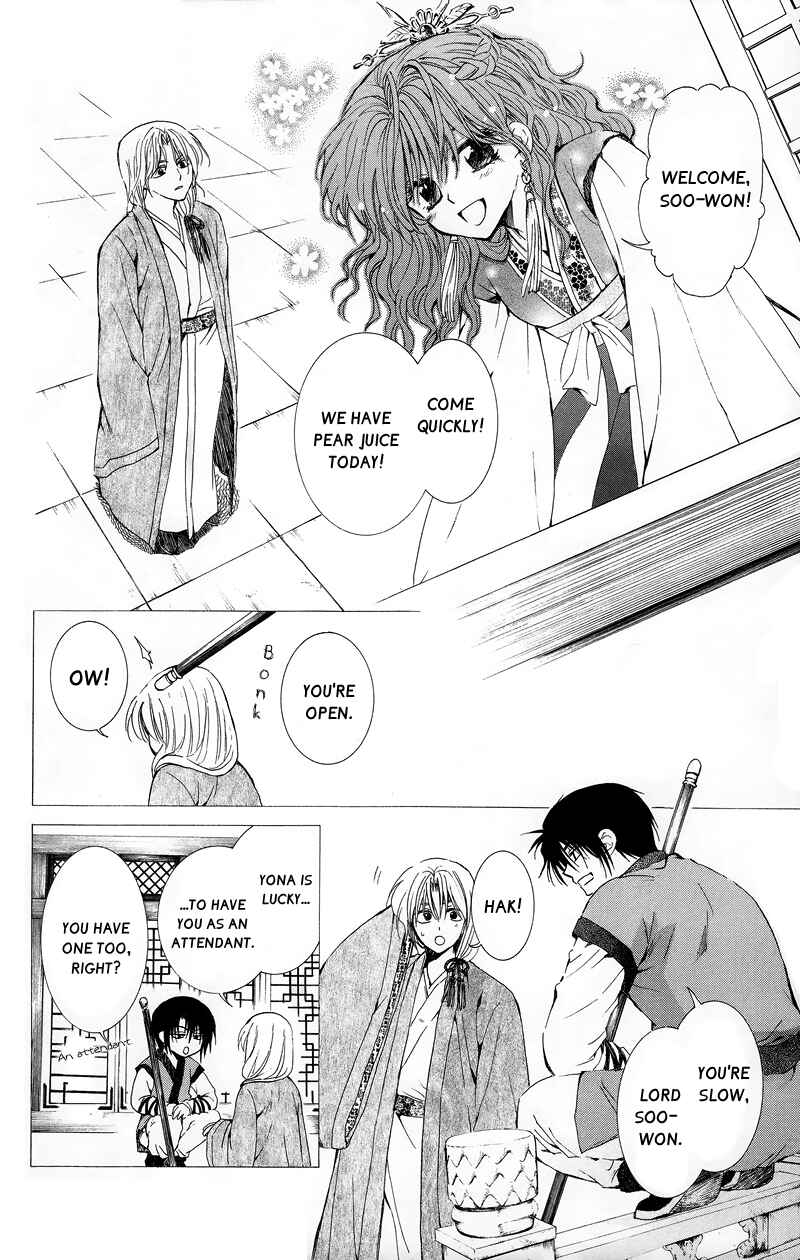 Page 6 Chapter 11 Akatsuki no Yona