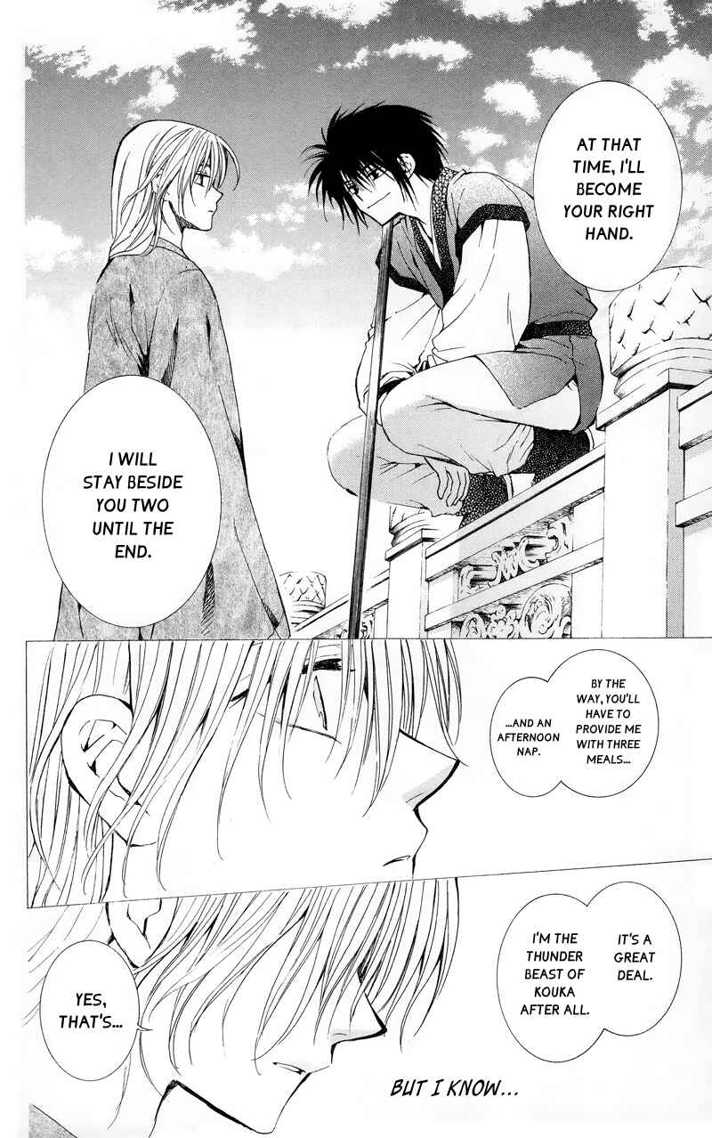 Page 8 Chapter 11 Akatsuki no Yona