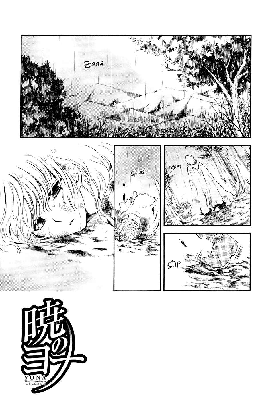 Page 1 Chapter 104 Akatsuki no Yona