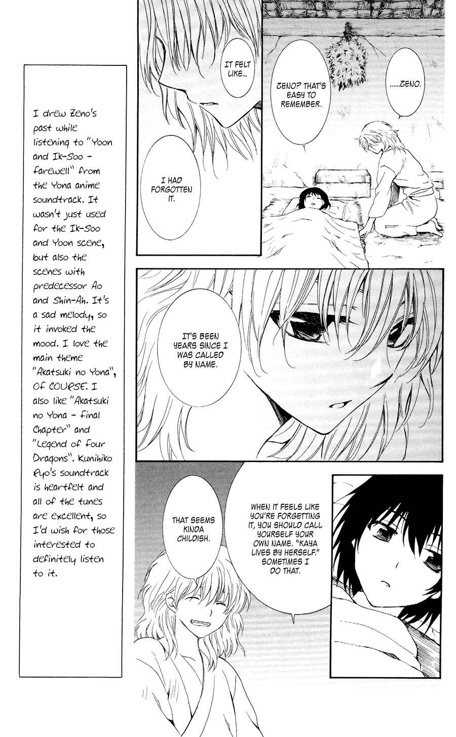 Page 13 Chapter 104 Akatsuki no Yona
