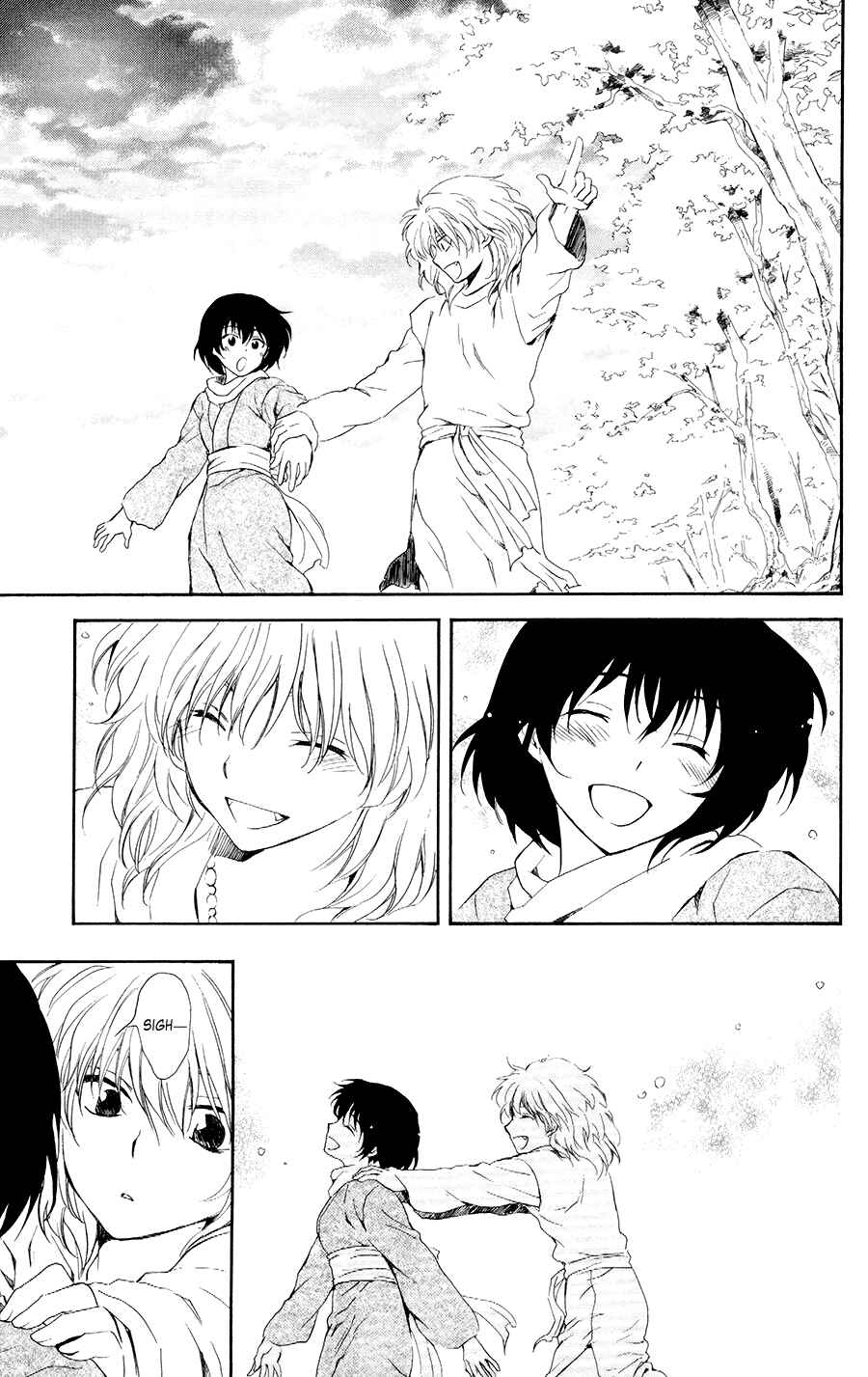 Page 19 Chapter 104 Akatsuki no Yona