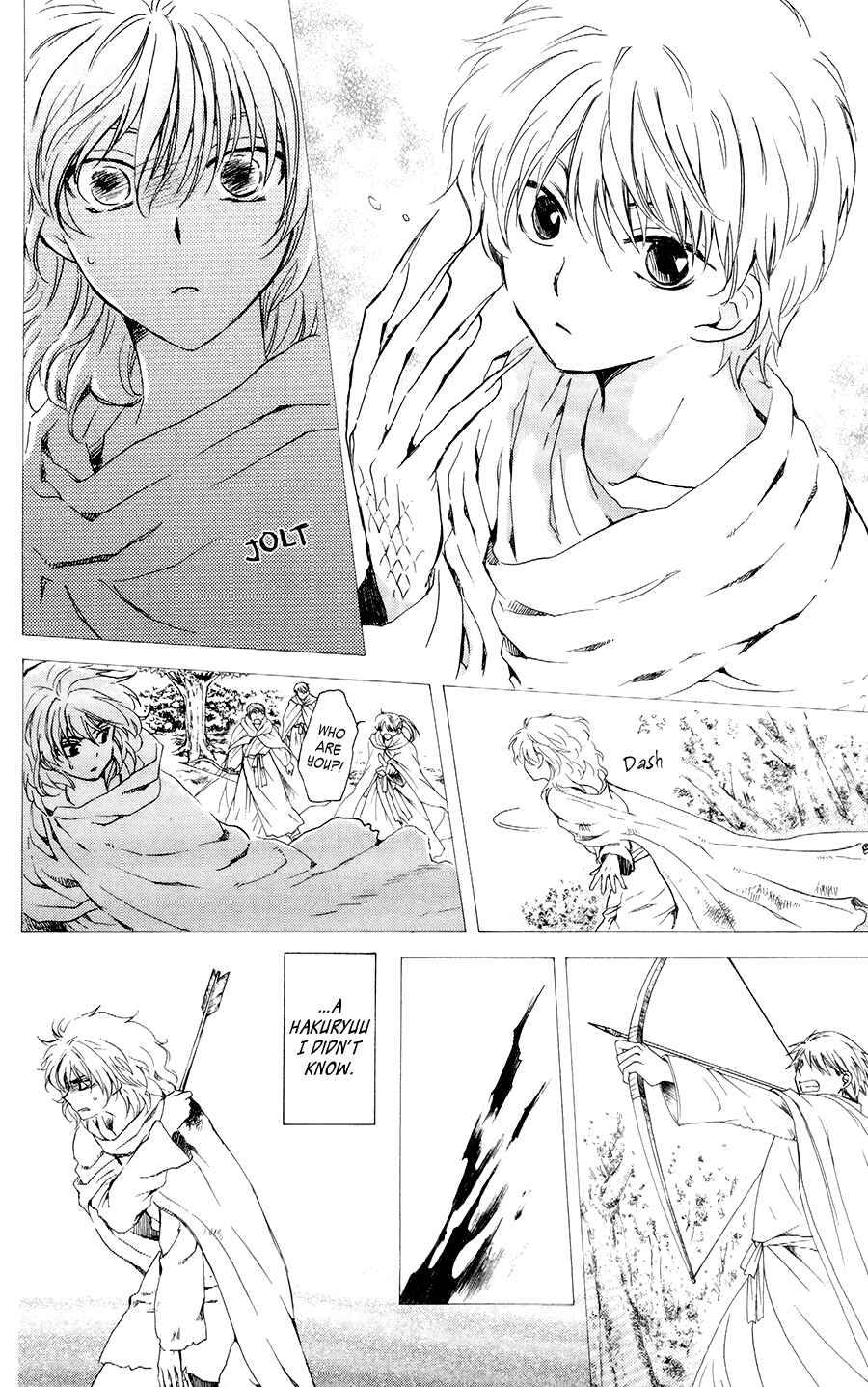 Page 4 Chapter 104 Akatsuki no Yona