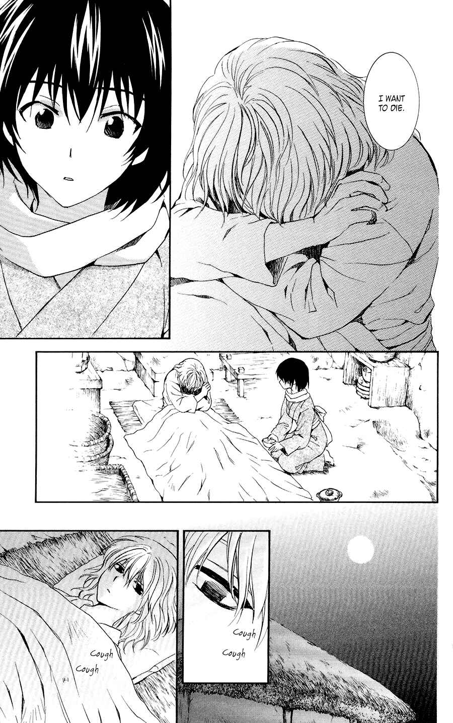 Page 9 Chapter 104 Akatsuki no Yona