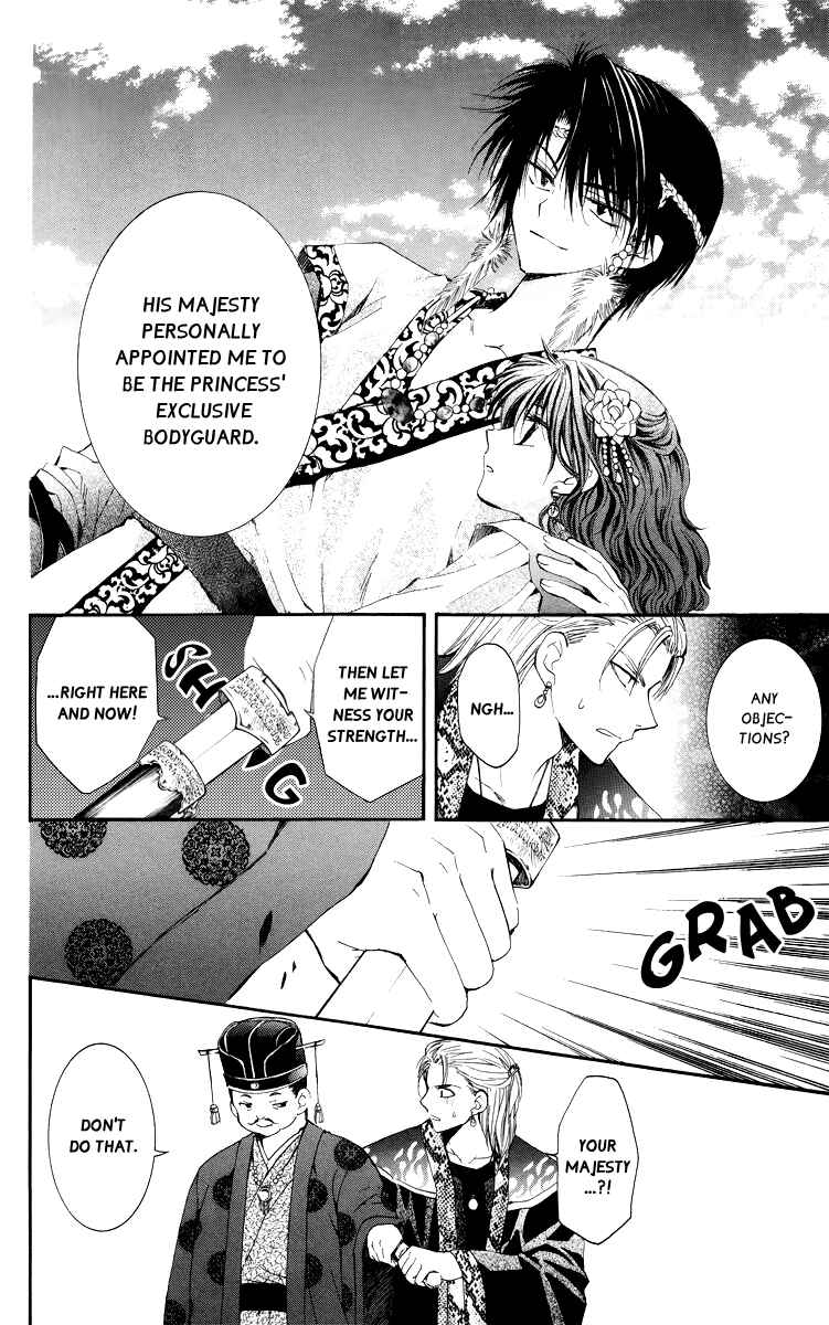 Page 26 Chapter 3 Akatsuki no Yona
