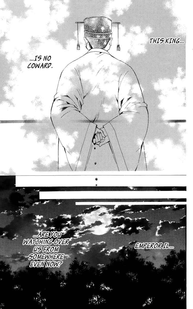Page 29 Chapter 3 Akatsuki no Yona