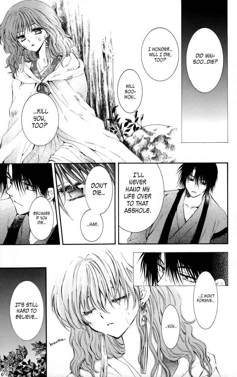 Page 3 Chapter 3 Akatsuki no Yona