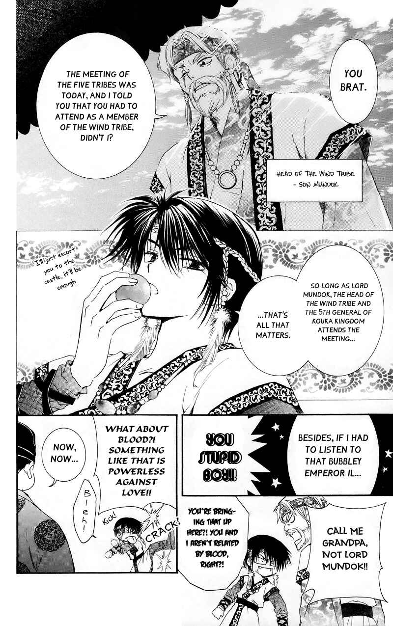 Page 6 Chapter 3 Akatsuki no Yona