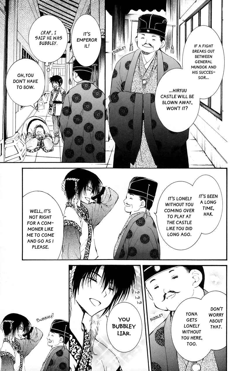 Page 7 Chapter 3 Akatsuki no Yona