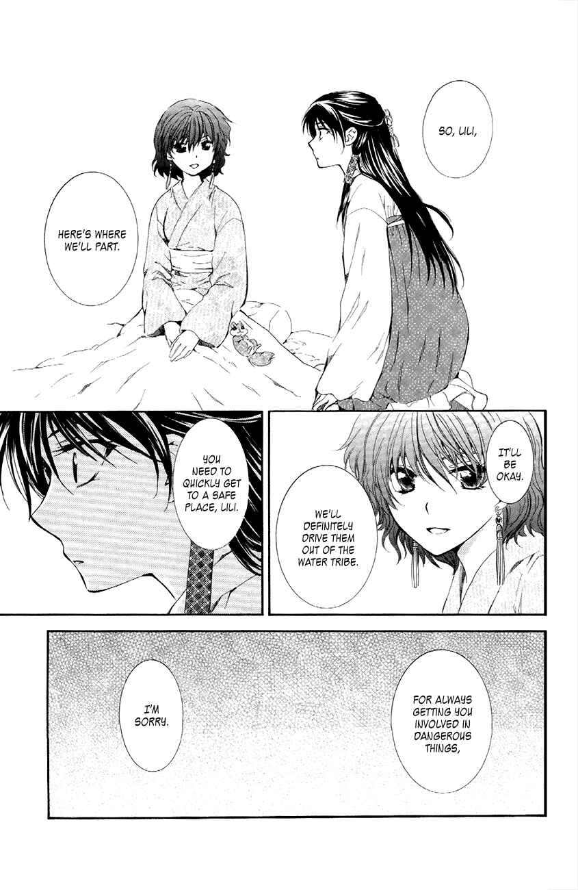 Page 11 Chapter 84 Akatsuki no Yona