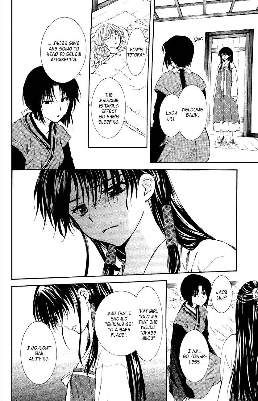 Page 12 Chapter 84 Akatsuki no Yona