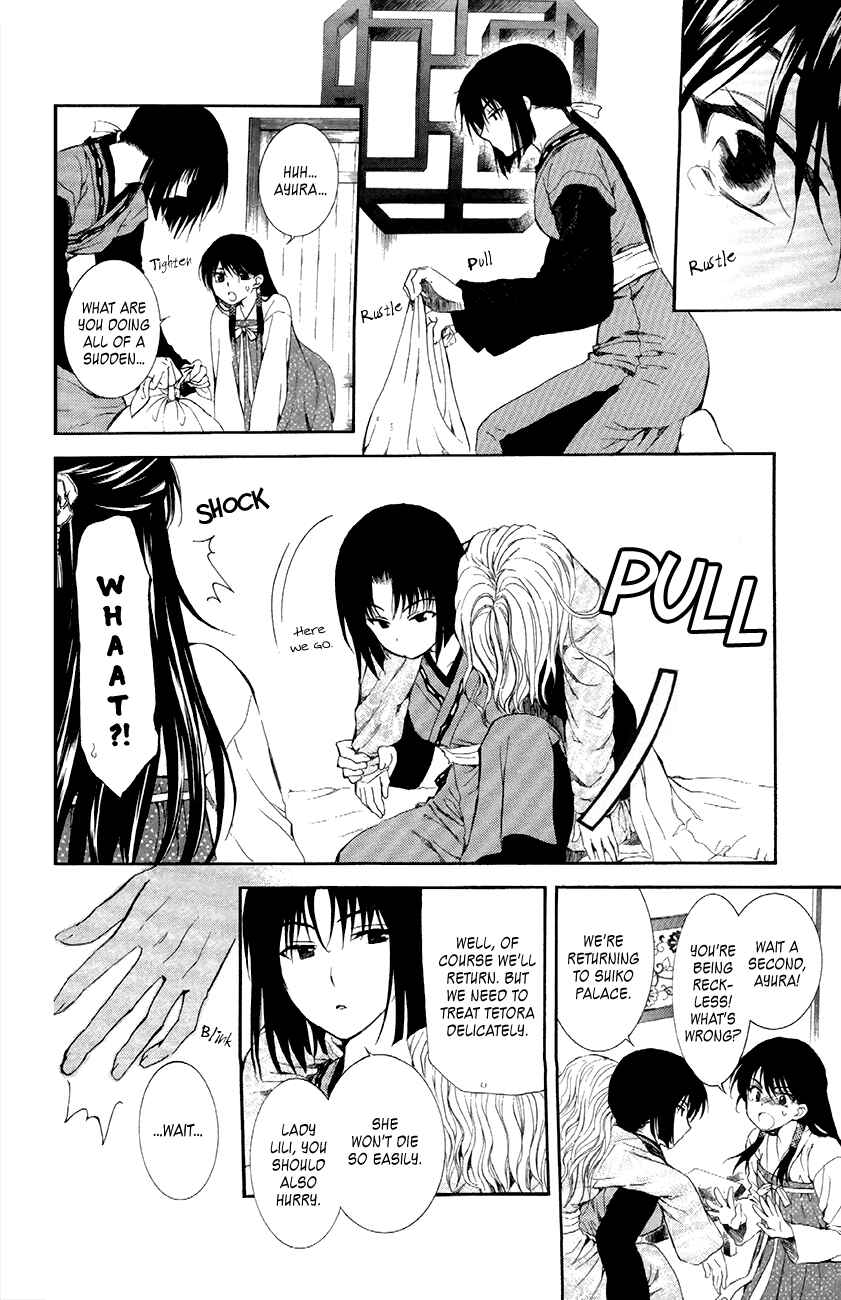 Page 14 Chapter 84 Akatsuki no Yona