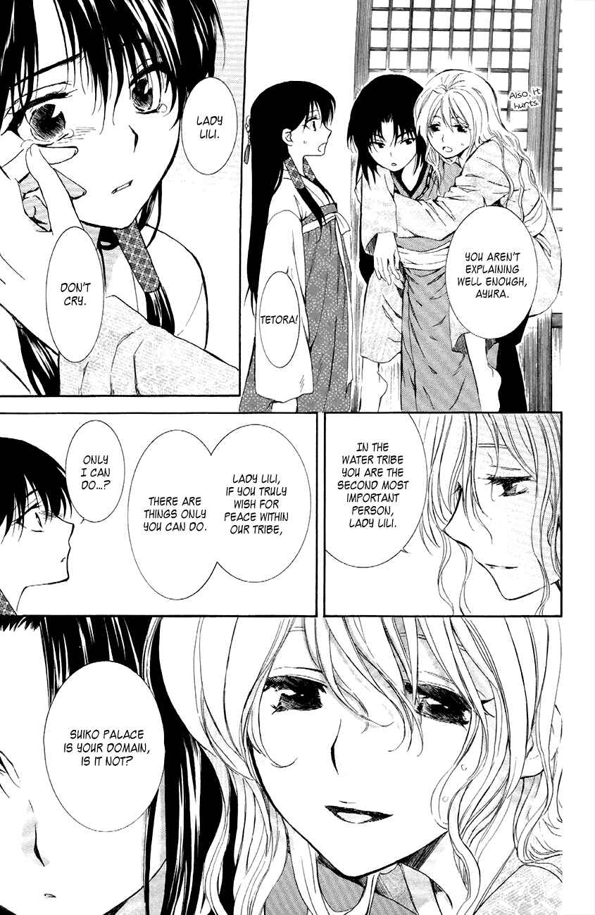 Page 15 Chapter 84 Akatsuki no Yona