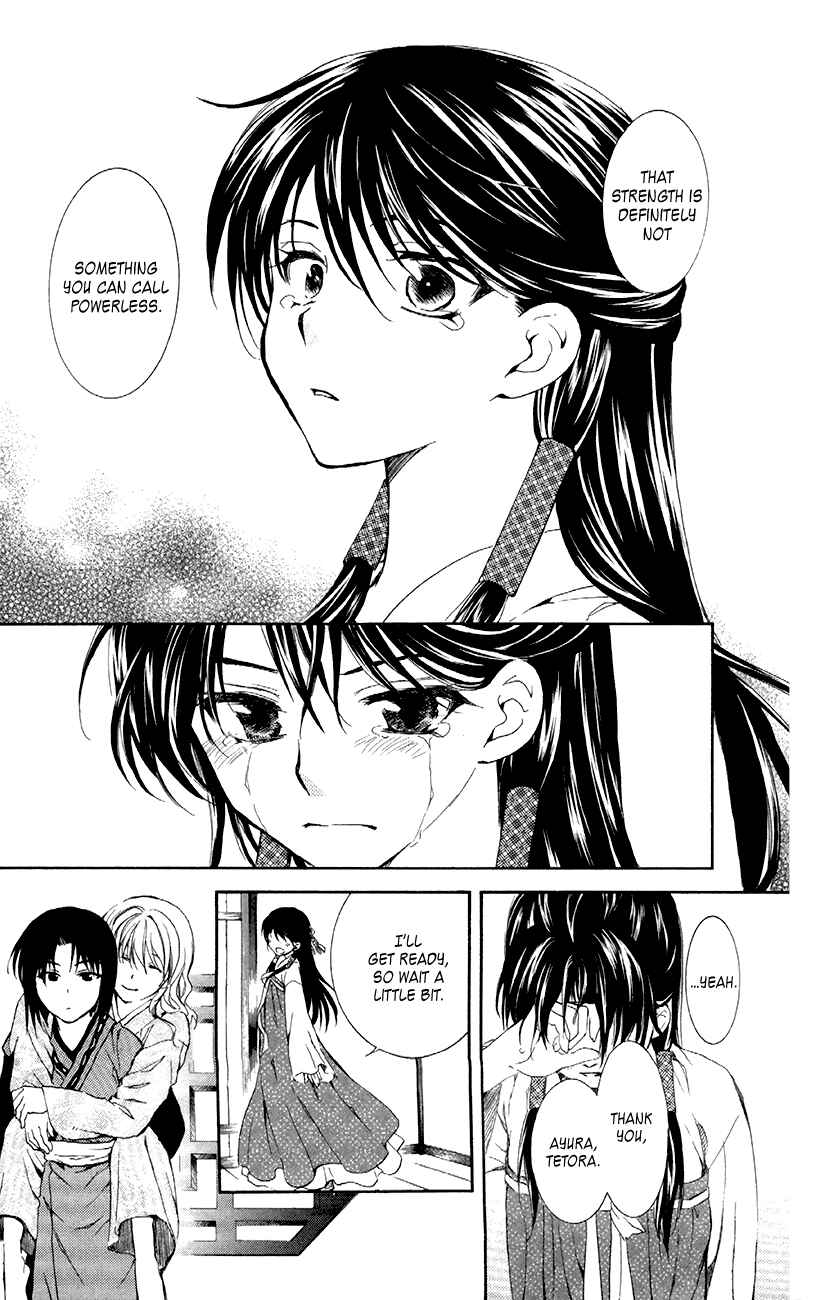 Page 16 Chapter 84 Akatsuki no Yona