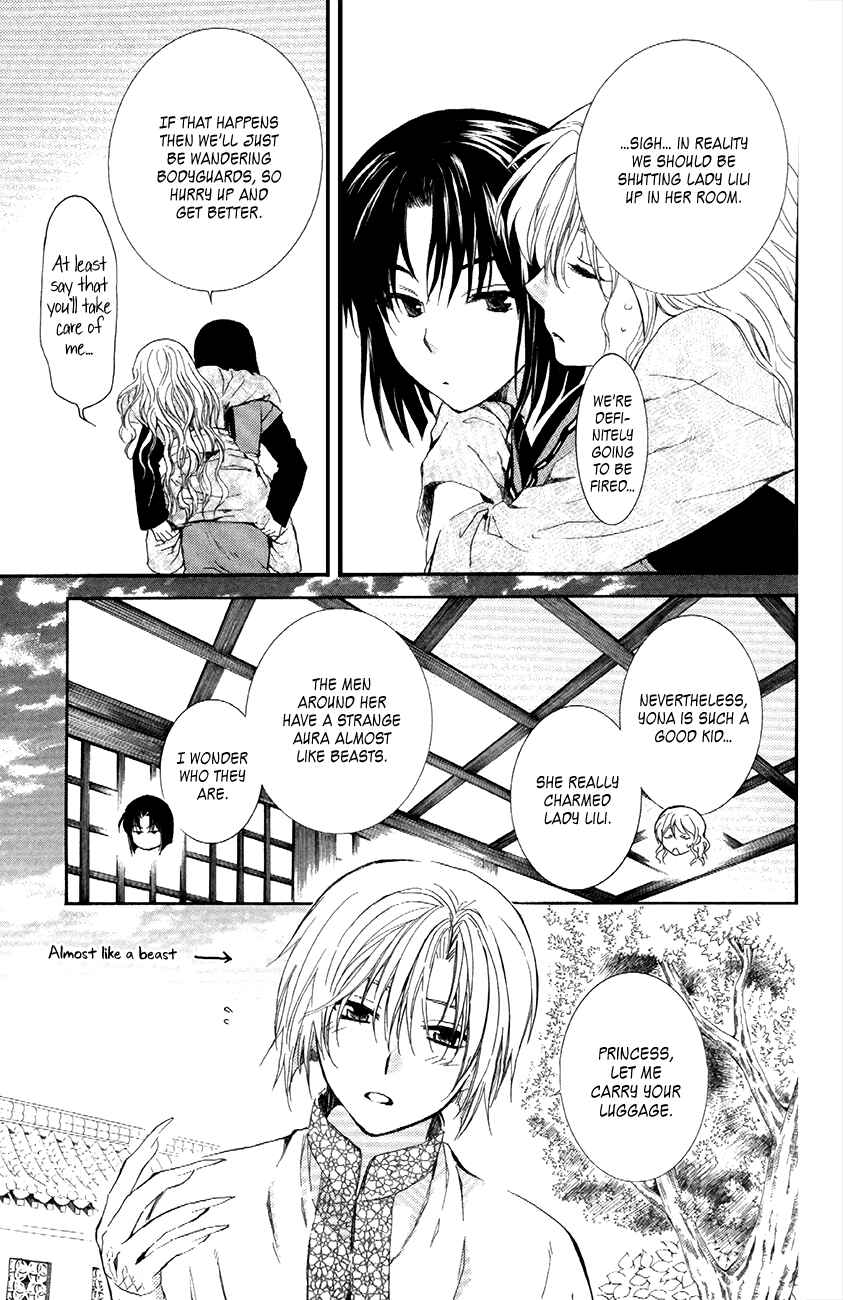 Page 17 Chapter 84 Akatsuki no Yona