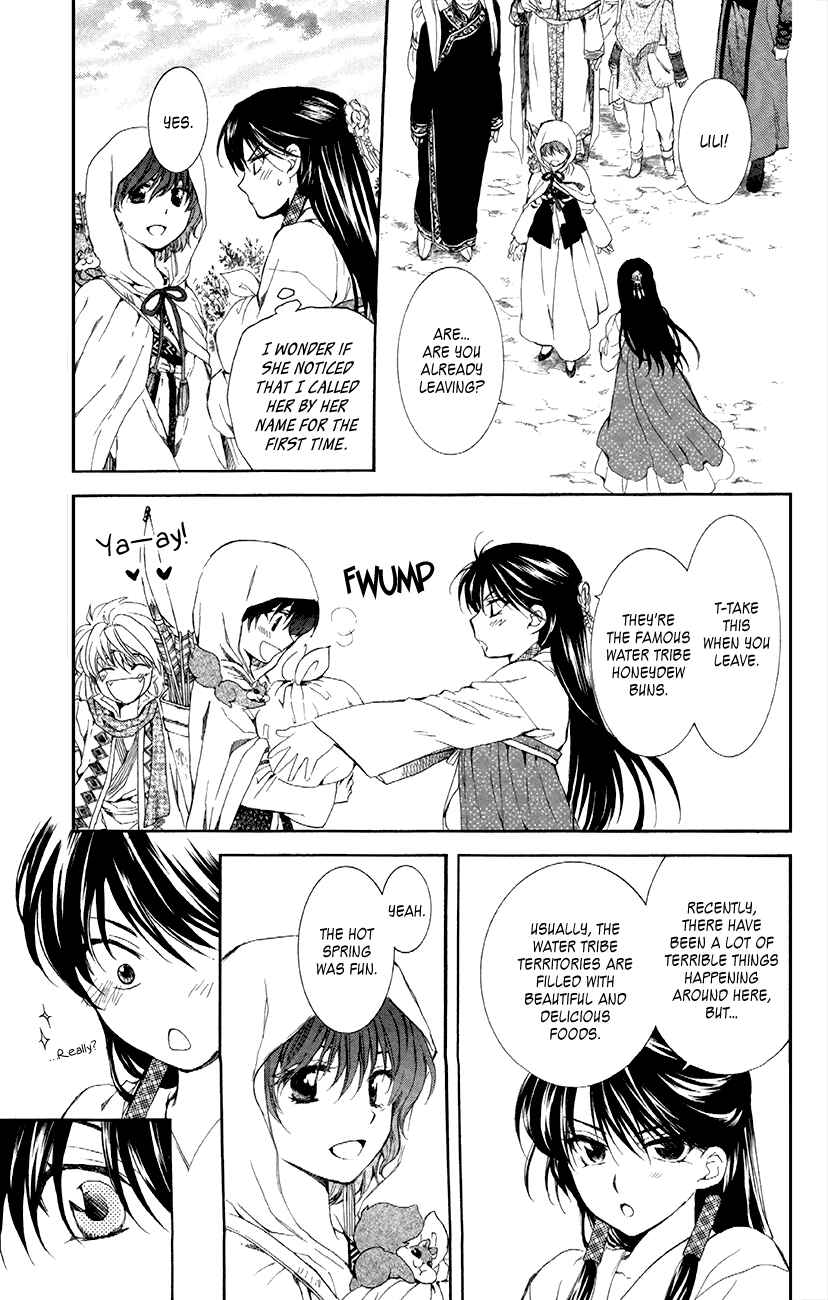 Page 19 Chapter 84 Akatsuki no Yona