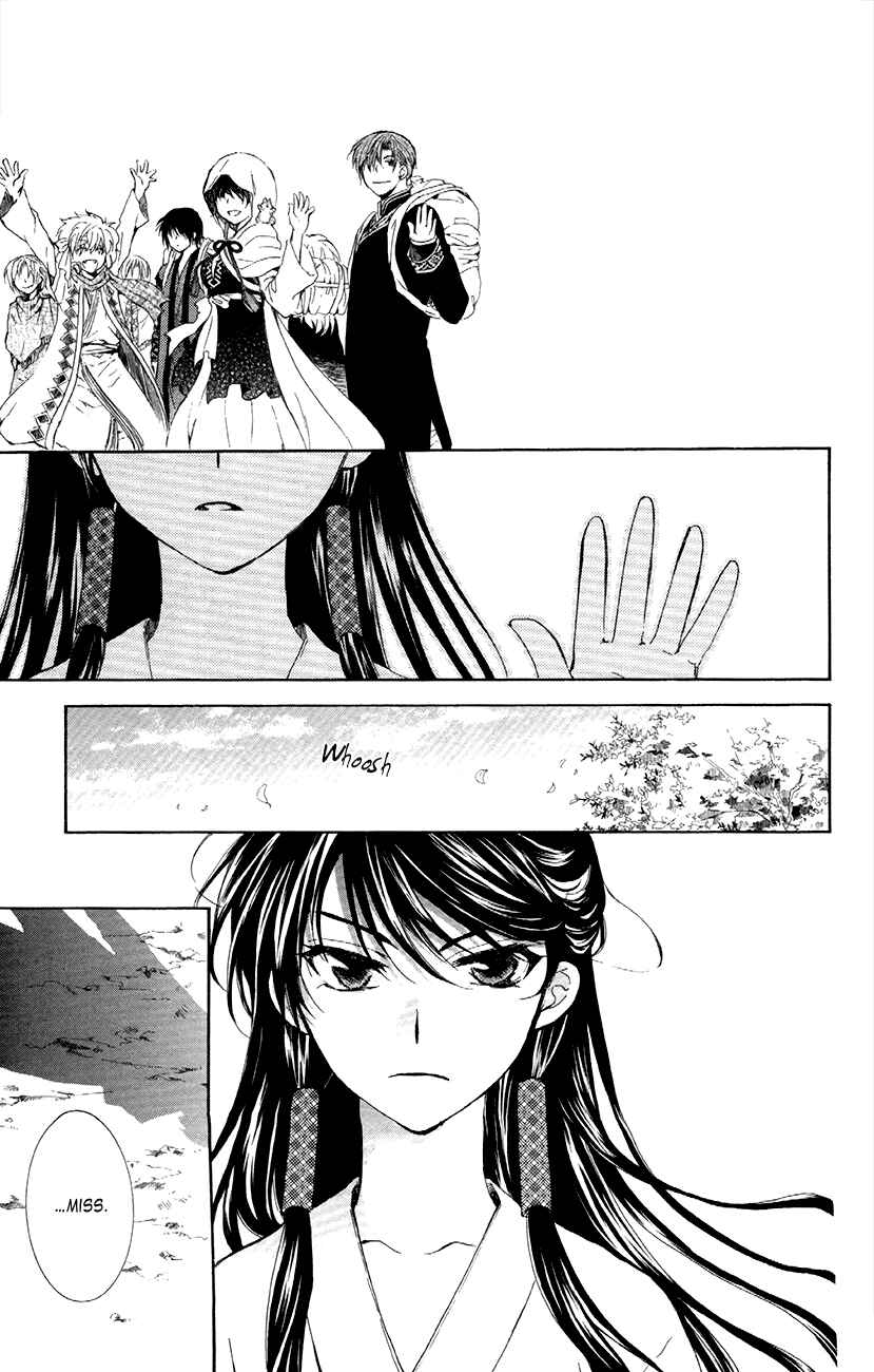 Page 23 Chapter 84 Akatsuki no Yona