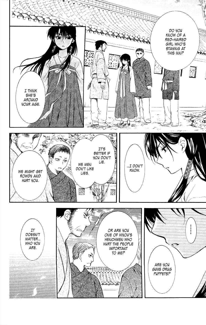 Page 24 Chapter 84 Akatsuki no Yona