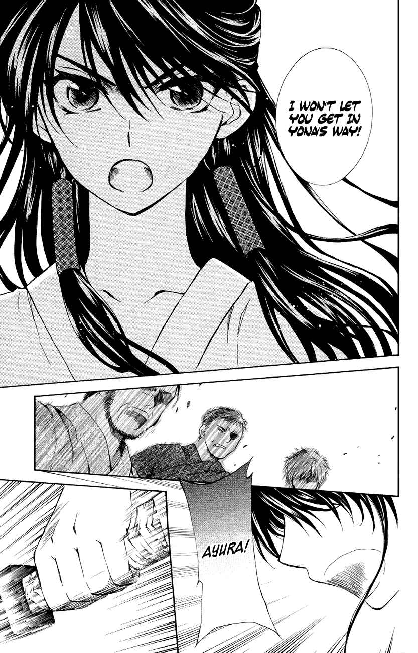 Page 25 Chapter 84 Akatsuki no Yona