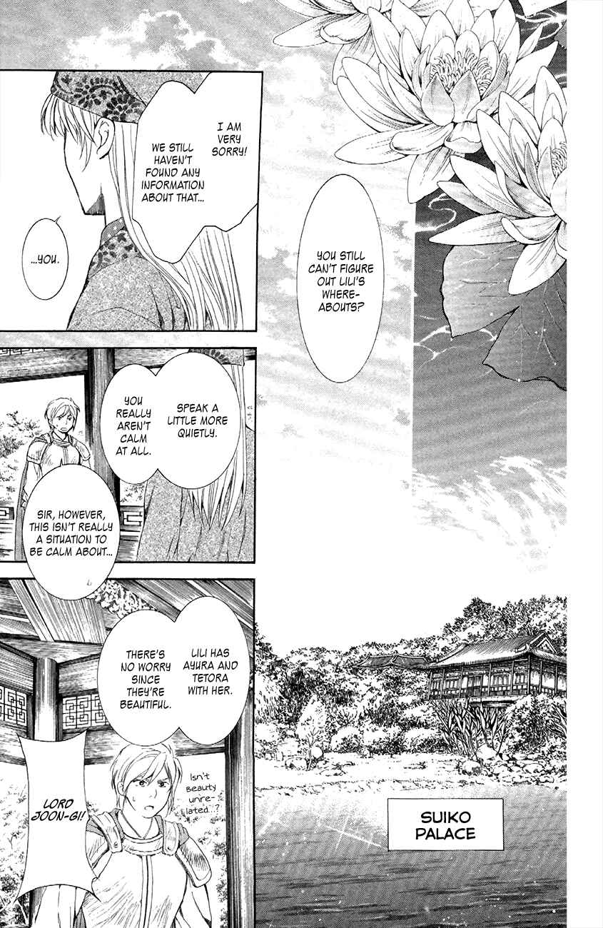 Page 28 Chapter 84 Akatsuki no Yona