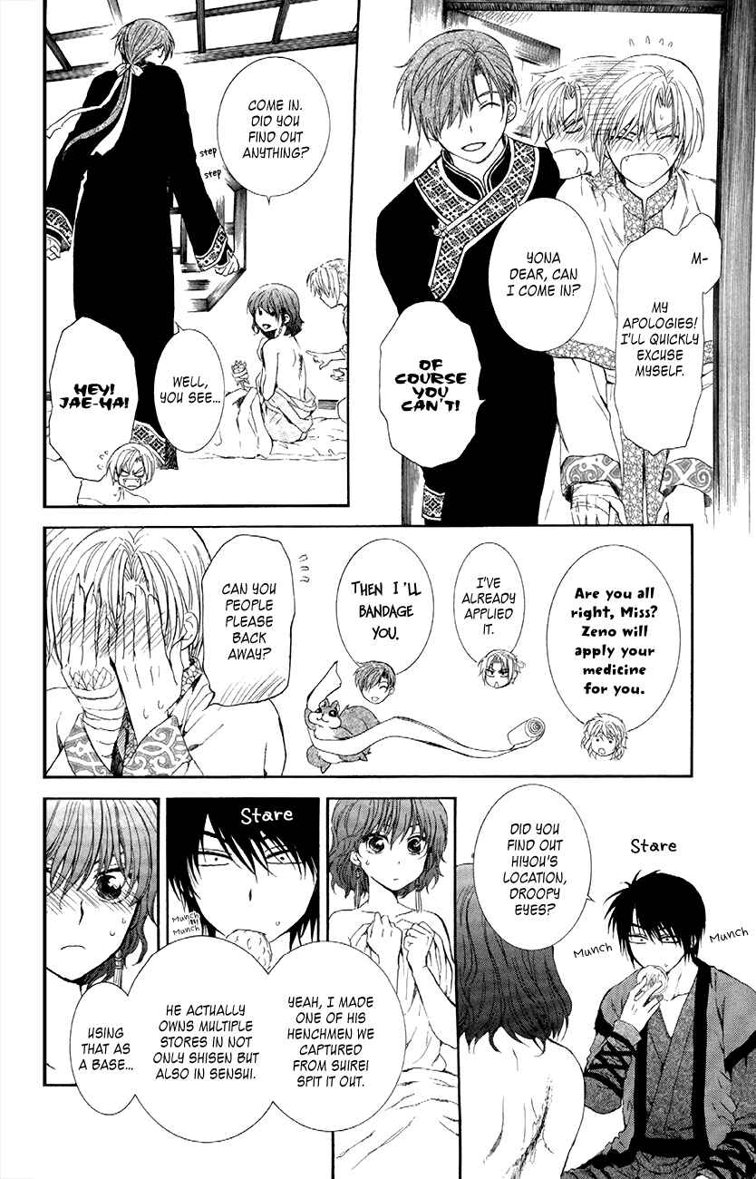 Page 6 Chapter 84 Akatsuki no Yona