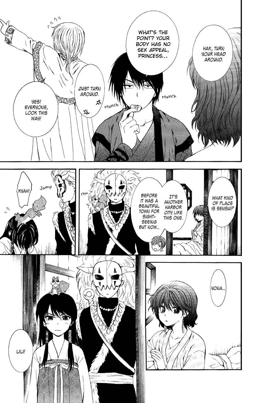 Page 7 Chapter 84 Akatsuki no Yona