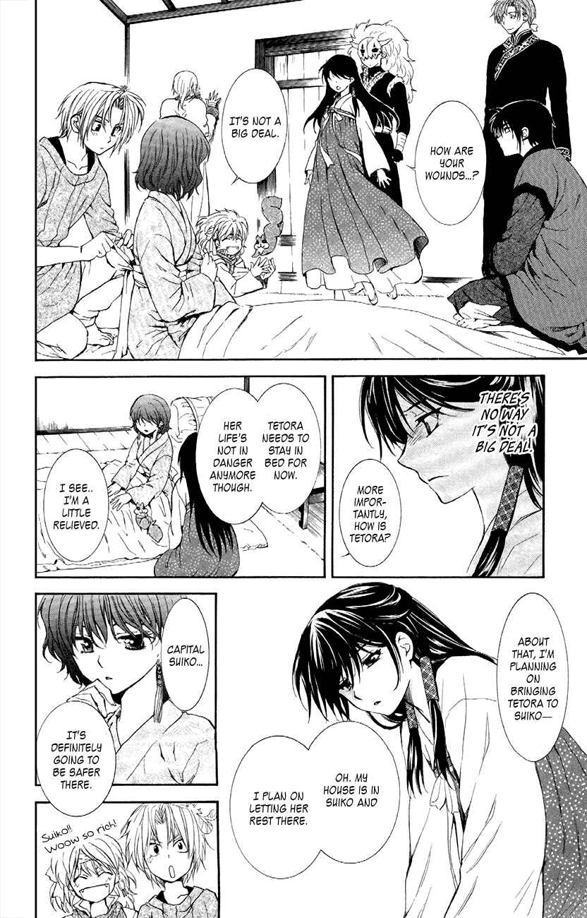 Page 8 Chapter 84 Akatsuki no Yona