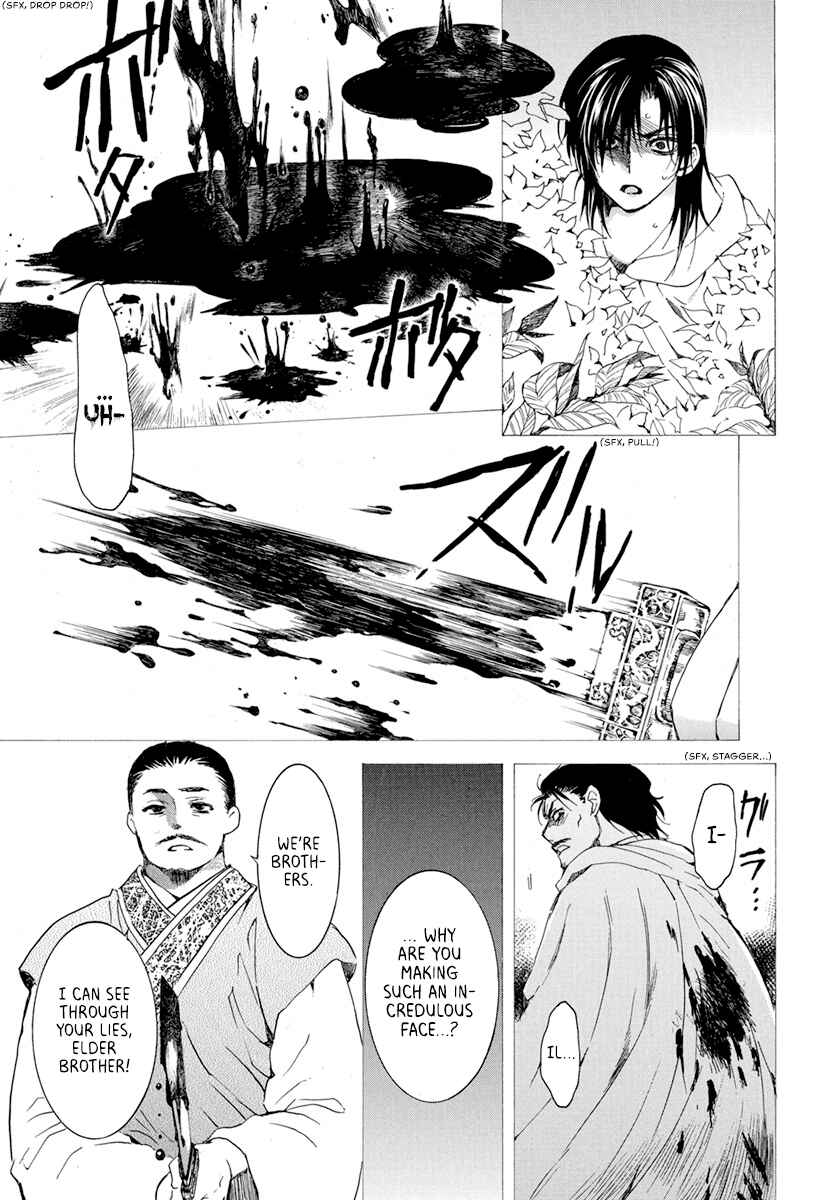 Page 13 Chapter 196 Akatsuki no Yona