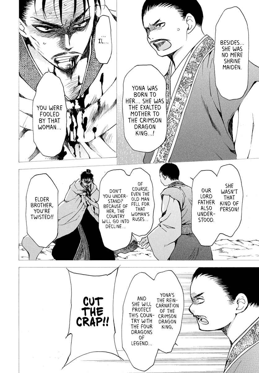 Page 16 Chapter 196 Akatsuki no Yona