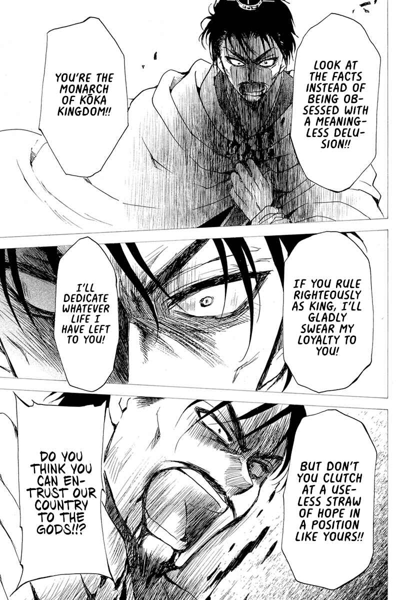 Page 17 Chapter 196 Akatsuki no Yona
