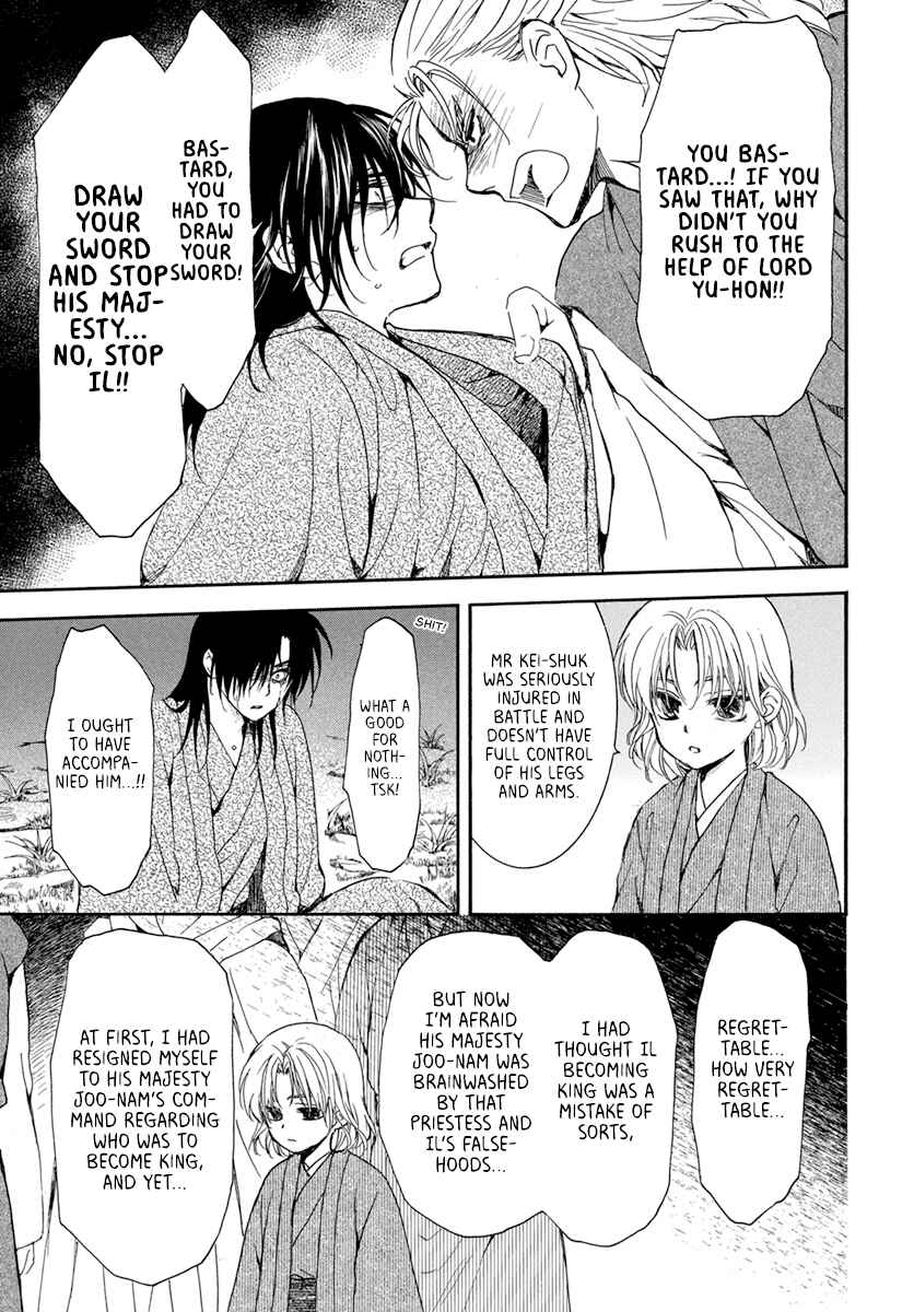 Page 19 Chapter 196 Akatsuki no Yona