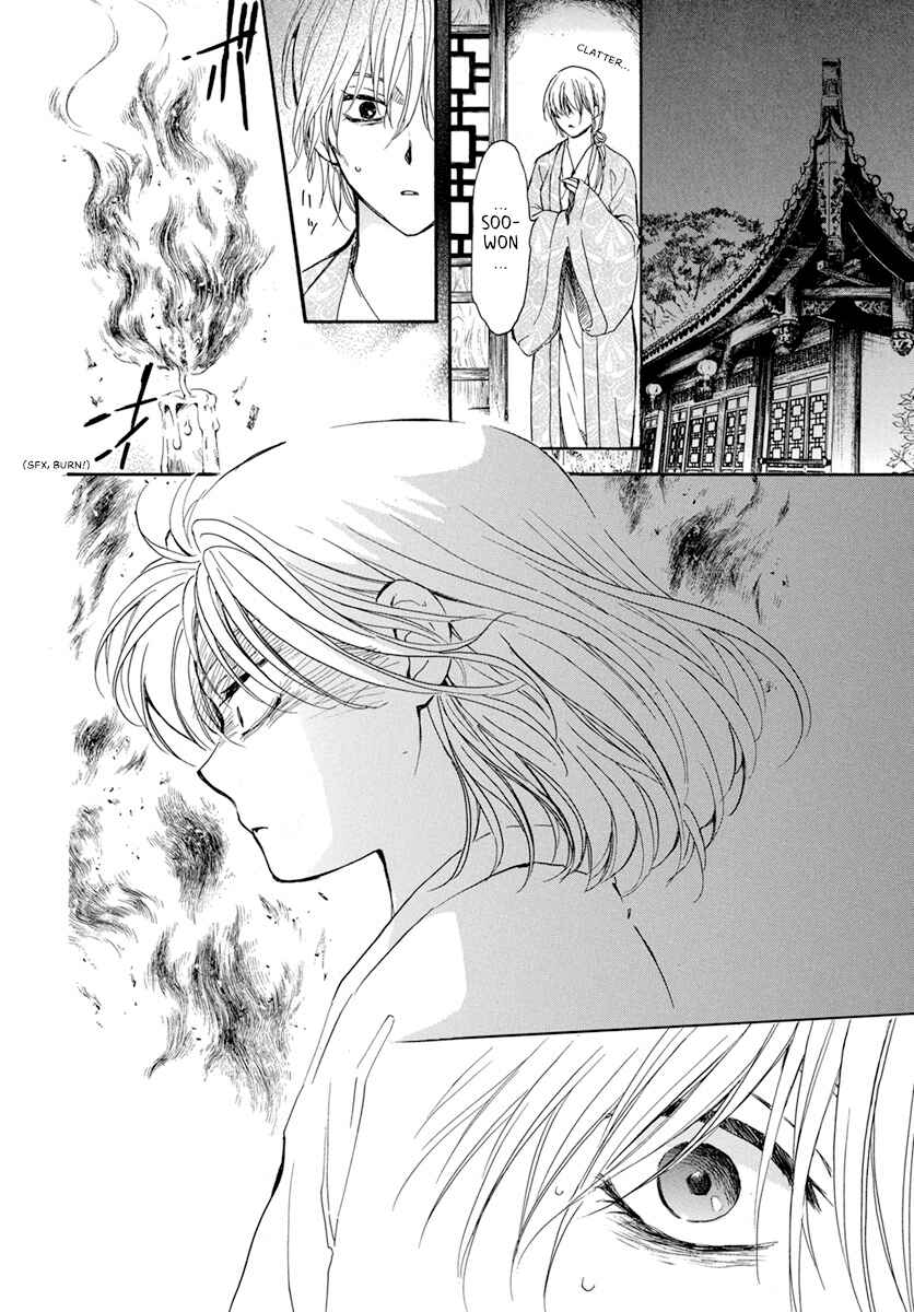 Page 24 Chapter 196 Akatsuki no Yona