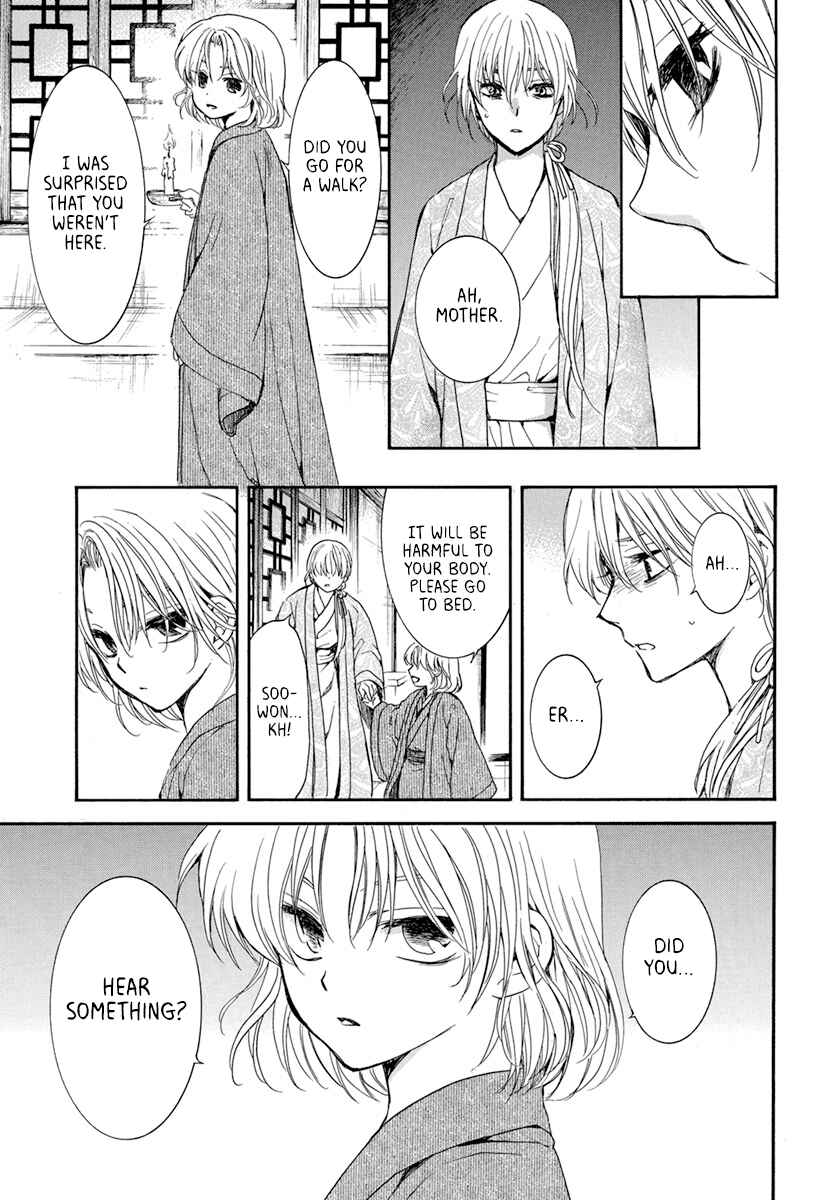 Page 25 Chapter 196 Akatsuki no Yona