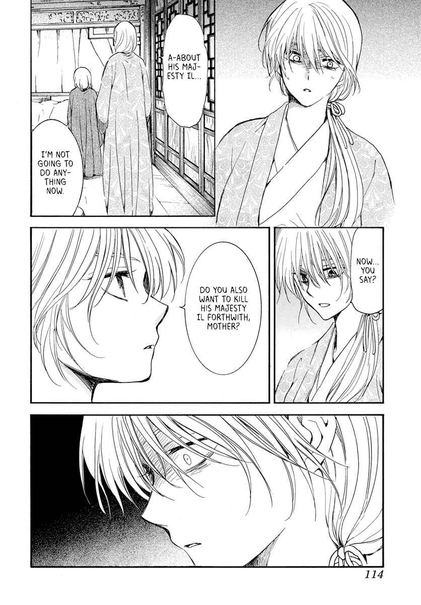 Page 26 Chapter 196 Akatsuki no Yona