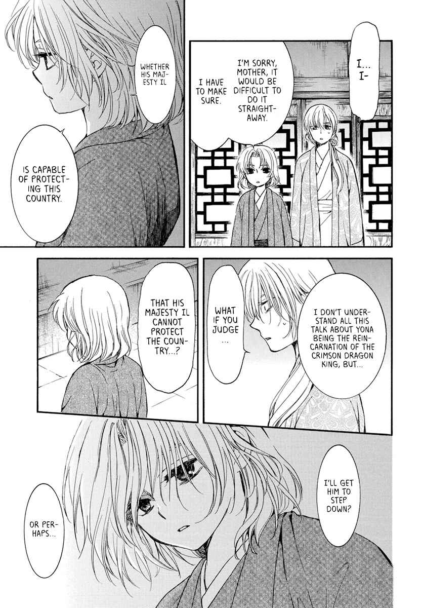 Page 27 Chapter 196 Akatsuki no Yona