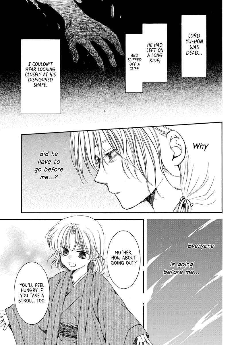 Page 3 Chapter 196 Akatsuki no Yona