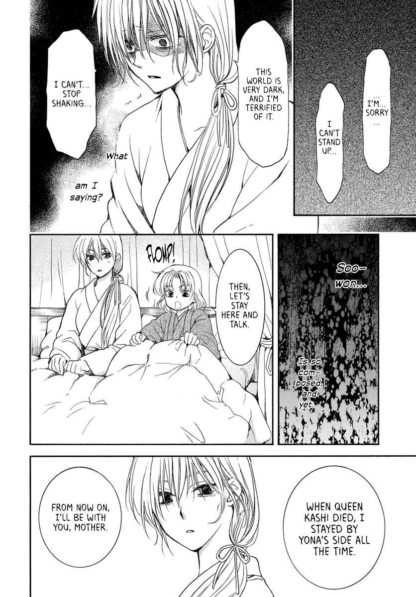 Page 4 Chapter 196 Akatsuki no Yona