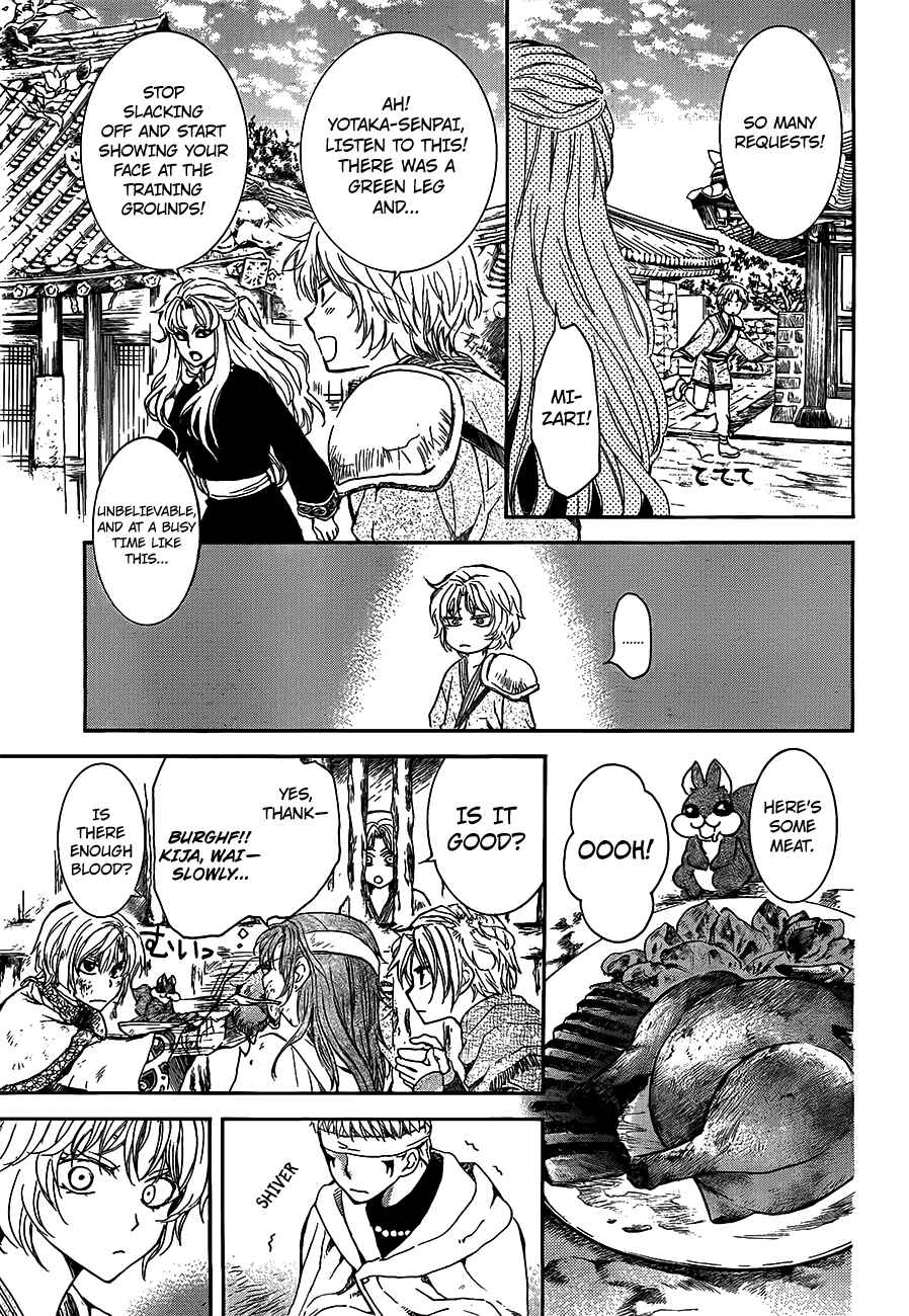 Page 11 Chapter 135 Akatsuki no Yona