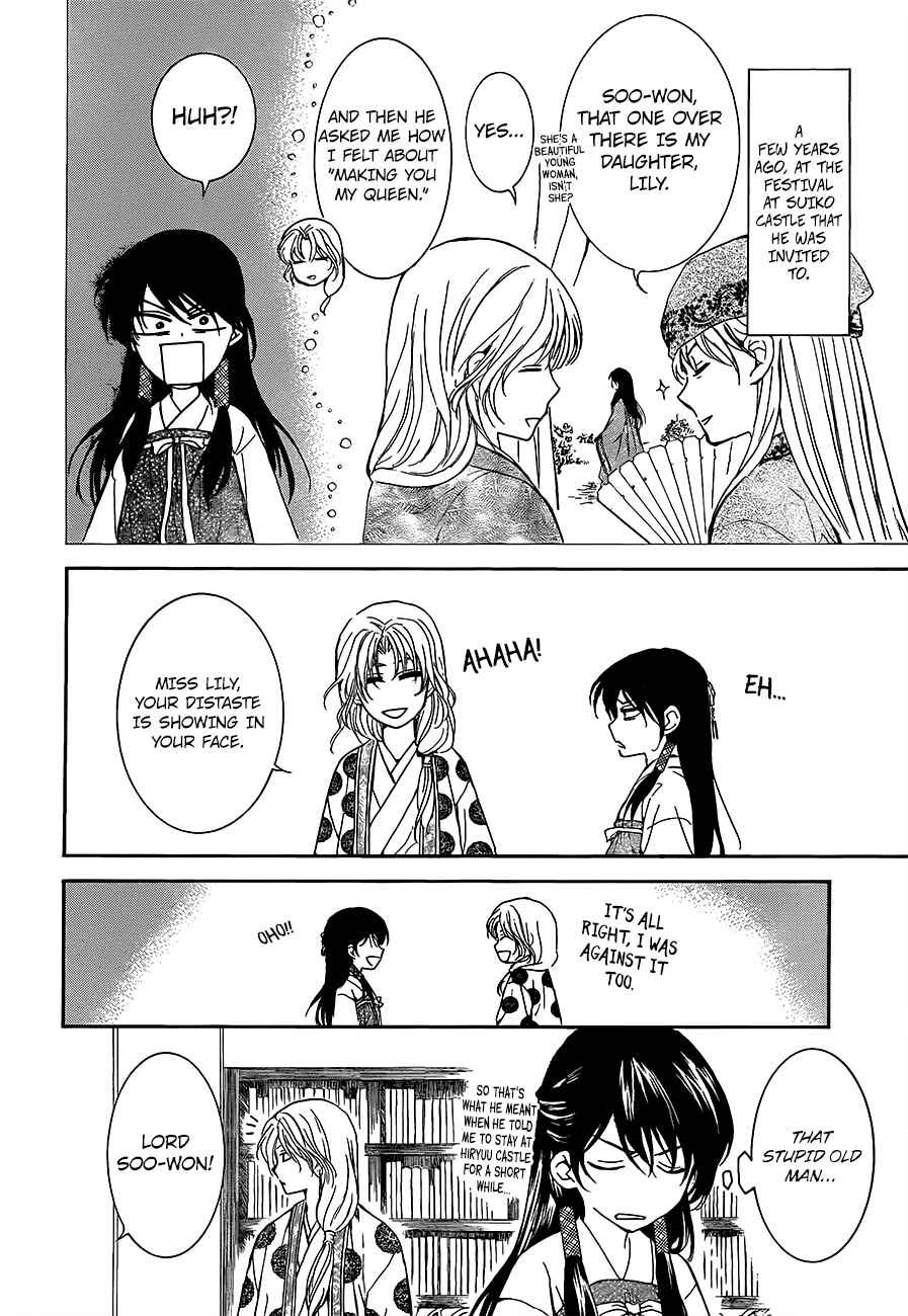 Page 14 Chapter 135 Akatsuki no Yona